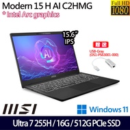 《MSI 微星》Modern 15 H AI C2HMG-206TW(15.6吋FHD/Ultra 7 255H/16G/512G SSD/Win11/二年保)
