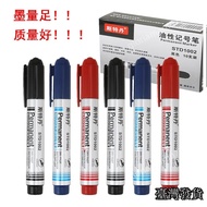 Taiwan Shipping SUIYI Marker Pen Oily Marker Pen Oily Pen Big-Head Pen Black Big-Head Pen Large Capa