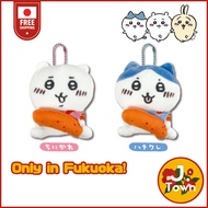 ［Direct from Fukuoka］Chiikawa "Mentaiko" Plush Keychain/Fukuoka Limited Edition,Japan Souvenir