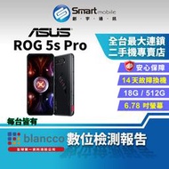 【創宇通訊│福利品】ASUS ROG Phone 5s Pro 18+512GB 6.78吋 (5G) 專屬幻視螢幕