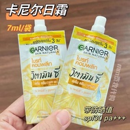 泰國Garnier卡尼爾vc面霜日霜提亮膚色防曬spf30 pa+++泰國711 7ml ②泰國Jula‘s Herb西瓜氣墊粉底控油提亮防水防曬持久不脫妝711 ③泰國正品 7-11番茄派家 SMO