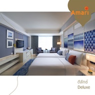E-Voucher Amari Pattaya - ห้อง Deluxe 1 คืน [Valid Until 30 September 2022] [จัดส่งทางอีเมล์]
