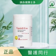 維固力葡萄糖胺 500g 500粒裝膠囊 到期日：30/09/2027