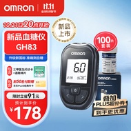 欧姆龙（OMRON）血糖仪家用GH83型指尖检测仪套装（100条血糖试纸+100支针头）