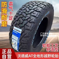 Tayar AT off-road 235/245/265/60 65/70/75R16R17 18 19 20