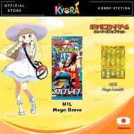 M1S & M1L - Loose Pack 【Mega Brave & Mega Symphonia】