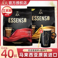 LOR Essenso Essenso 2 in 1 Sugar-Free Added Instant Coffee Powder 3 in 1 Coffee 20 Bars * 2 Bags