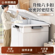 Capacity Toy Turnover Box Rear Storage Box Clothes Storage Box Book Plastic Storage Household Storag