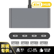 4Combination1Type c Docking station usb hub Multifunctional Hub USB C-Data 5Gbps Splitter