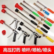 Agricultural spray gun power sprayer spray rod motorized high pressure adjustable gun water outlet c