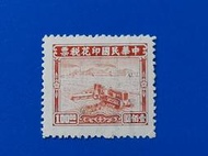 38年中華民國印花稅票 "農工圖"壹佰圓 (郵票)