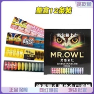 South Korea Imported MR.OWL Xylitol Chewing Gum Rainbow White Cool Mint Sugar Free Gum Tablets