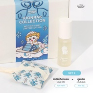 【เซตวันแม่】พระพาย อโรม่า สเปรย์ ฉีดหมอน+ถุงหอม Ioonrak Collection Mother’s Day Limited Edition