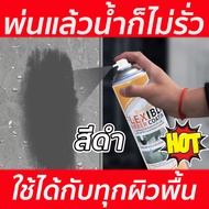 กันน้ำ50ปีไม่รั่ว⚡️700ML สเปรย์อุดรูรั่ว แก้ปัญหาการรั่วซึม ซ่อมหลังคา กันรั่ว การแตกร้าวทุกชนิด ของผนัง ห้องน้ำ ขอบหน้าต่าง ท่อน้ำ วัสดุเหล็ก น้ำรั่วในท่อ น้ำรั่วในห้องน้ำ (สเปรย์อุดรอยรั่ว สเปรย์อุดรั่ว สเปรย์กันรั่วซึม สเปอุดรอยรั่ว สเปรอุดรอยรั่ว）