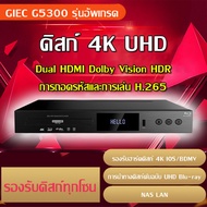 เครื่องเล่นแผ่น Blu-ray 4K BDP-G5300 เอาต์พุต HD คู่ HDR Dolby  BT.2020Vision 3D Blu-ray อินเทอร์เฟซ USB3.0 รองรับ4Kจริง