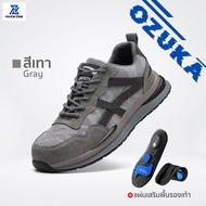 รองเท้าเซฟตี้ รุ่น OZUKA  กันน้ำ  หัวเหล็ก พื้นกันลื่นทนต่อสารเคมี มีแถบสะท้อนแสง หนังกลับ ทนต่อสะเก