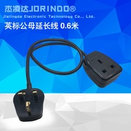 British Standard Male and Female Docking Plug Extension Cable Power Cord Conversion Plug-in Socket Applicable to Singapore and Other 0.6 M