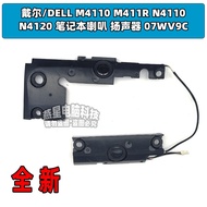 DELL/DELL M4110 M411R N4110 N4120 Notebook Speaker Speaker 07WV9C