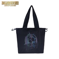 China Exclusive ARAM Animated Series Folding Shopping Bag