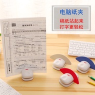 Computer Paper Clip Typing Stand Bank Reading Stand Reading Clip A4 Paper Clip Vertical Paper Manusc