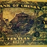 Uang Kuno China 10 Yuan 1939 The Bank Of Chin-Nan 