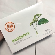 READY STOCK Elead RaisinTree 藤蜜 100% Original
