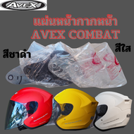 หน้ากากหมวกกันน็อค ชิลด์หมวกกันน็อค Avex รุ่น combat ของแท้จากโรงงานIndex มีสี ใส สีชา