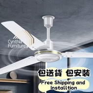🩵CF204 吊扇 Ceiling Fan〖🚚Free Shipping包送貨〗三葉吊扇 天花扇 吊桿式風扇 簡約 雙色可選 風扇 廚房 臥室 Fan 餐廳