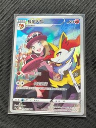 長尾火狐Braixen 069/068 CHR 白熱奧祕 card