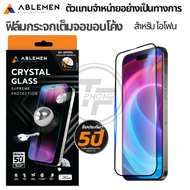 >มีส่งทันที< Ablemen Crystal Glass ฟิล์มกระจกใสคริสตัลกลาส For iPhone 17 / Air / 16 / 15 / Pro Max /