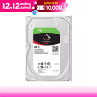 Seagate Ironwolf Nas HDD 8TB (ST8000VN004)