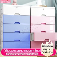 Plastic Drawer Box With Wheels 3-Tier Storage 4 Layers 5 Drawers Compartment