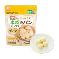 [Direct from Japan] Easy to Microwave Rice Flour Bread Mix, Plain, Gluten Free 4.2 oz (120 g), 9 Mon