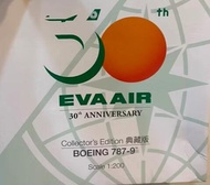 HOGAN 1/200 長榮航空B787-9 典藏版