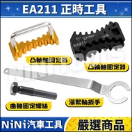 Ready Stock🔥[NiNi Auto Tools] N Timing Tool EA211 EA888 EA111 | VAG Volkswagen Camshaft Timing Belt 