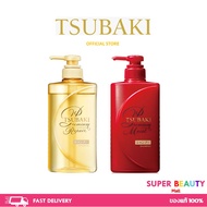 Flash sale TSUBAKI by Shiseido 490 ml ซึบากิ พรีเมียม Moist Repair Premium Shampoo Conditioner Treat