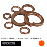 [FWM] Bronze Spring Washer Copper Spring Washer M2M3M4M5M6M8M10M12/Spring Washer/Washer Washer GB93