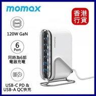 MOMAX - 1-Charge Flow+ 120W 六輸出桌面 GaN 充電座 #UM55UKW 快充插頭︱多輸出口充電器︱叉電器