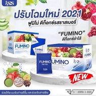 S2S fumino 果蔬酵素粉 fumino coffee Collagen Fruit Detox cocoa果粉 排毒 酵素