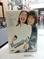 (葵興樂聲9樓門市現貨) 日本電視劇《美麗人生》（Beautiful Life）DVD (4 隻碟) 木村拓哉 常盤貴子