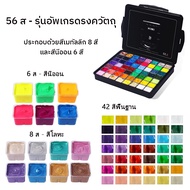 MIYA HIMI สีกวอช (112 สี *12g) Gouache สีโปสเตอร์ สีพื้นฐาน กันน้ำ ที่จับซิลิโคน การออกแบบกล่องเล็ก
