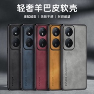 Case Honor X7B Casing Luxury Sheep Leather Cover For Honor X7B Phone Case