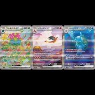Pokémon PTCG 151 奇異花ex 噴火龍ex 水箭龜ex/Pokemon PTCG  ex Charizard ex Blastoise ex 3set SAR 151 Scarlet &