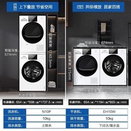 （in stock）Panasonic White MoonlightPLUSWashing and Drying Set10kgFrequency Conversion Washing Machine+10kgHeat Pump Dryer Wool Sterilization Drying Large Capacity Washing Machine Washing and Drying All-in-One Machine