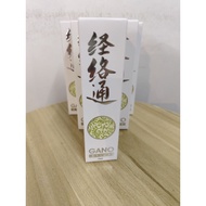 Gano Stick Roller 经络通 （15ml ) 止痛肩膀酸痛滚珠 Pain Relief