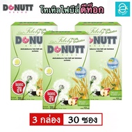 [ โปรโมชั่น 3 กล่อง ] โทเทิลไฟบีลี่ พลัสโพรไบโอติกส์ ตรา โดนัทท์ ไฟเบอร์ ดีท็อกซ์ ชงดื่ม รสน้ำผึ้งมะ