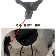 Mitsubishi Lancer-ex Southeast Lingzhi V5 Lingshi V6 Junge DX3 DX7 A5 Fuel Tank Cap Clip Fuel Tank D