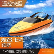 Remote Control Long Sailing Water Toy Dual Motor 2.4G High Speed Children's Speedboat Rechargeable E