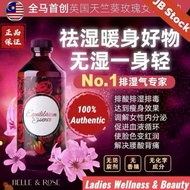 【100% 正品】 Belle & Rose 玫瑰精油330g Exp2027|Belle & RoseEquilibrium Essence 330g(100% Authentic)