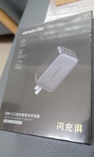 台中 綠聯 UGREEN 氮化鎵 GaN  65w  pps.QC3.0 PD3 協議 三口閃電快充 三星 蘋果 小米